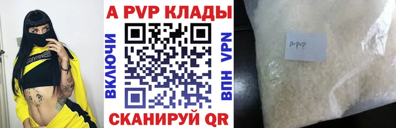 Альфа ПВП СК Тетюши