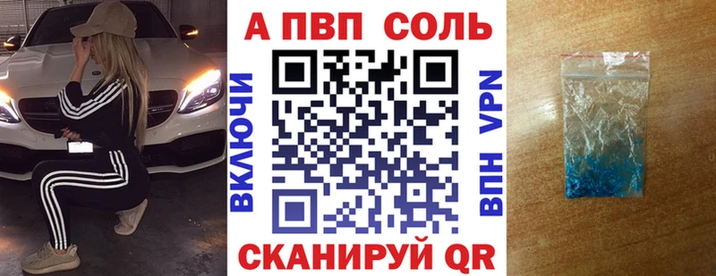 как найти закладки  Тетюши  A PVP VHQ 