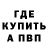 Первитин пудра GOOD OF