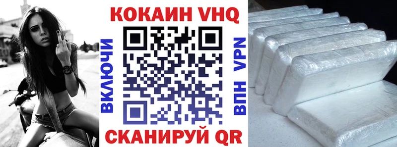 Cocaine 98% Тетюши