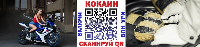 Кокаин 99%  Тетюши 