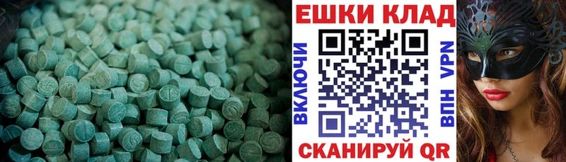 ЭКСТАЗИ 280 MDMA наркота MEGA вход Тетюши