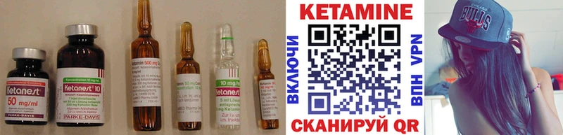 МЕГА ссылка Тетюши Кетамин VHQ