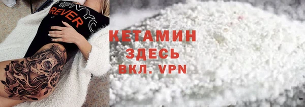 мефедрон Балахна