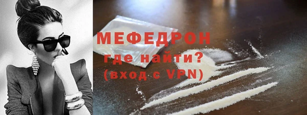 мефедрон Балахна