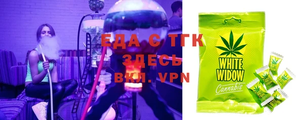 мефедрон Балахна
