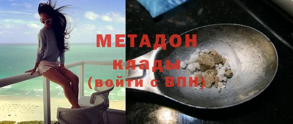 соль курить ск Шадринск