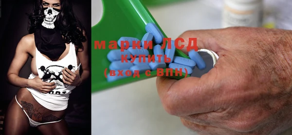 марки lsd Балабаново