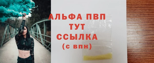 прущая мука Шарыпово