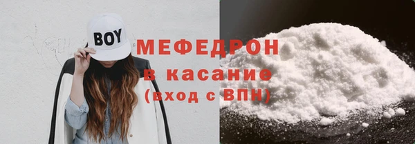 мефедрон Балахна