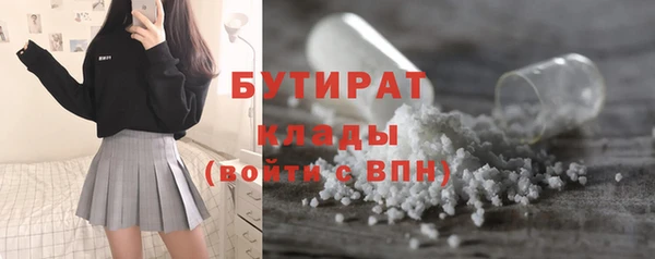 марки lsd Балабаново