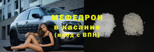 мефедрон Балахна