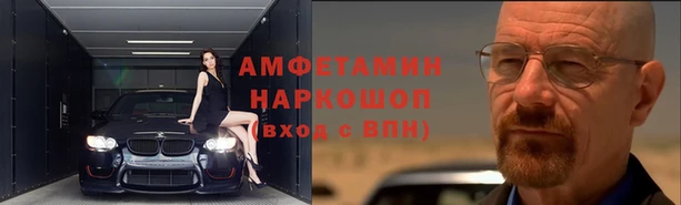 мефедрон Балахна