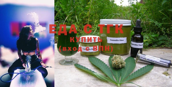 марки lsd Балабаново