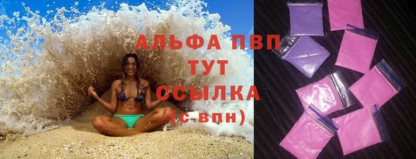 мефедрон Балахна