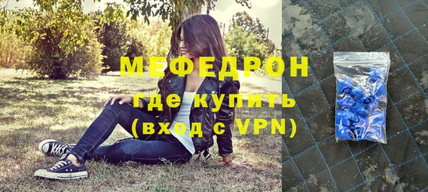 таблы Семилуки