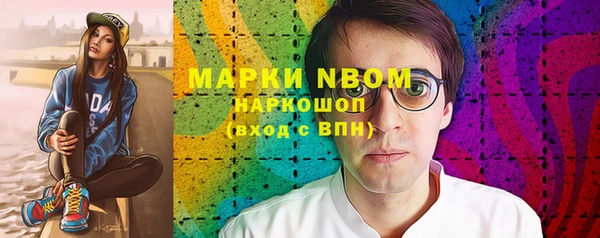 марки lsd Балабаново