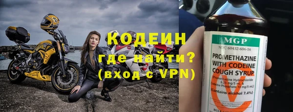 мефедрон Балахна
