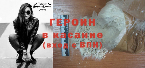марки lsd Балабаново