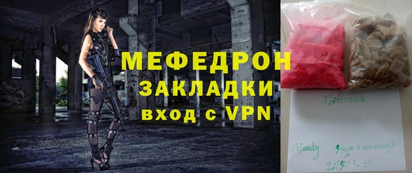марки lsd Балабаново