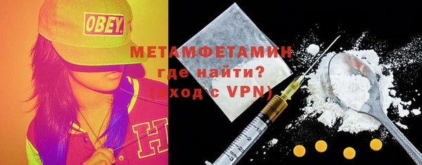 марки lsd Балабаново