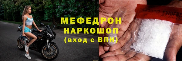 марки lsd Балабаново