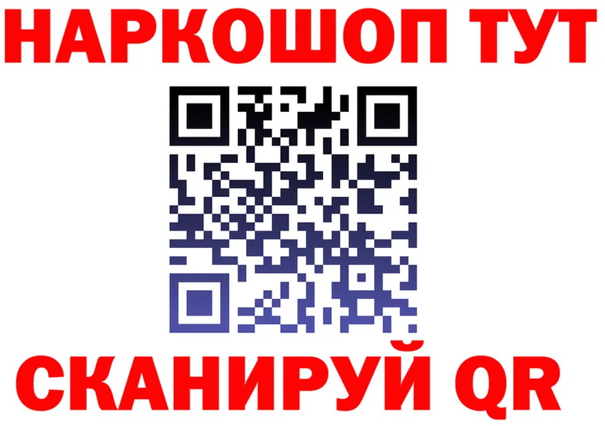 ТГК концентрат ТОР это kraken Тетюши
