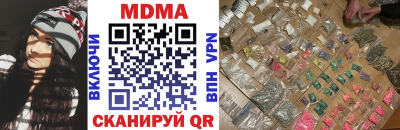 МДМА молли  Тетюши 
