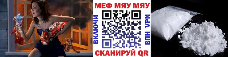 цены наркотик даркнет Telegram Меф mephedrone Тетюши