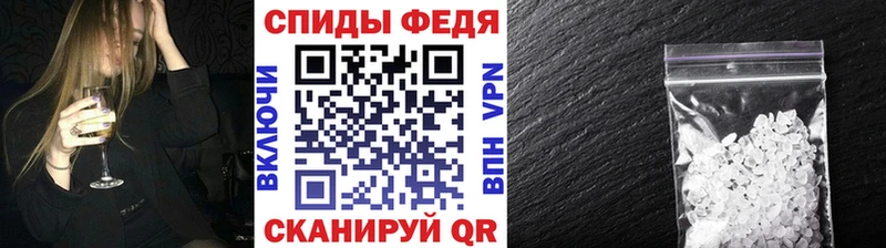 МЕТАМФЕТАМИН Methamphetamine  где найти наркотики  Тетюши 