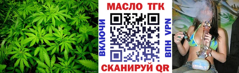 ТГК жижа  Тетюши 